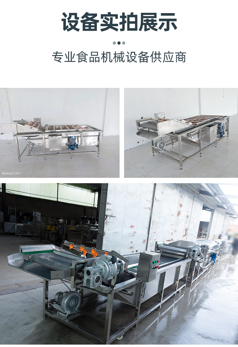 氣泡清洗機_08