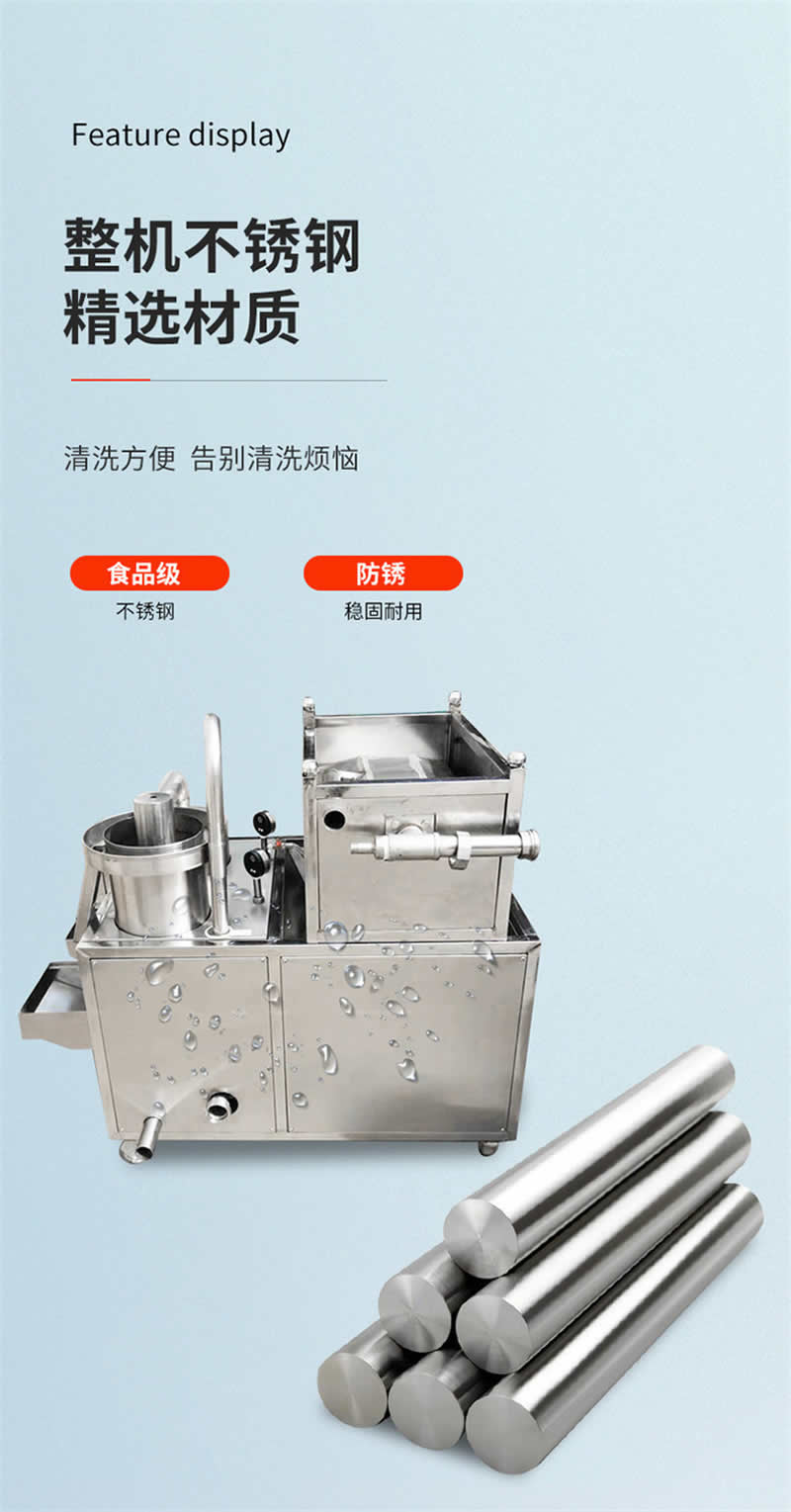 洗米機(jī)3